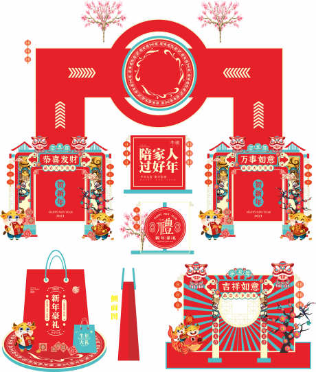 春节美陈布置_源文件下载_CDR格式_2362X2783像素-除夕,过年,新年-作品编号:2025061811101276-志设-zs9.com