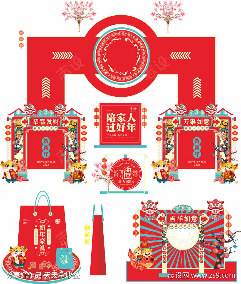 -设计导航-shejidh.cn