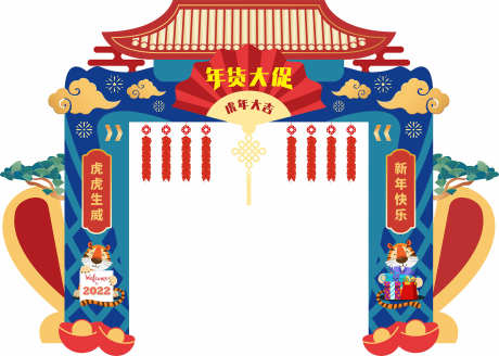 中秋节美陈_源文件下载_CDR格式_2363X1685像素-布置,效果图,堆头-作品编号:2025061811088248-志设-zs9.com