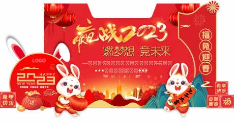 春节美陈打卡_源文件下载_CDR格式_5677X2972像素-除夕,过年,新年-作品编号:2025061811251083-志设-zs9.com