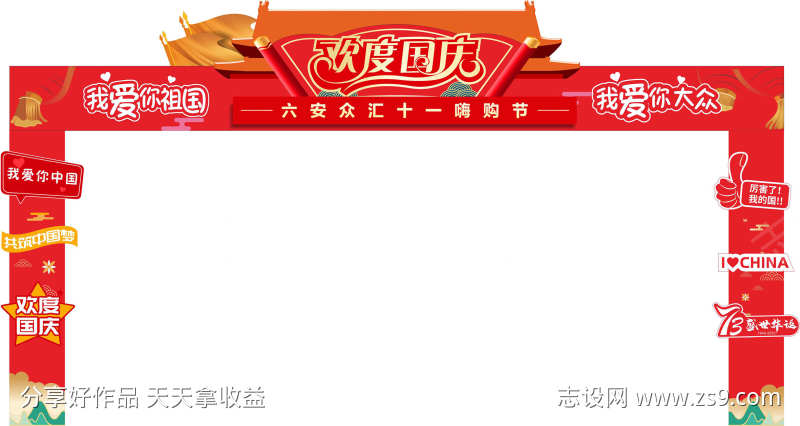 -设计导航-shejidh.cn