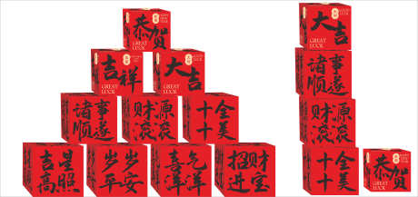 励志堆头打卡_源文件下载_CDR格式_3151X1484像素-策划,布置,效果图-作品编号:2025061813588550-志设-zs9.com