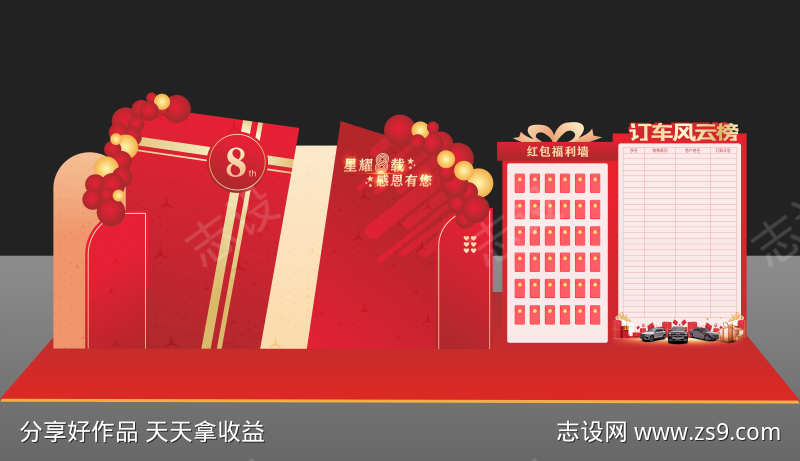 春节拍照打卡