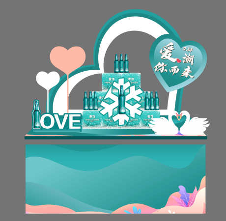 情人节美陈_源文件下载_CDR格式_3150X3084像素-布置,效果图,打卡-作品编号:2025061813115238-志设-zs9.com