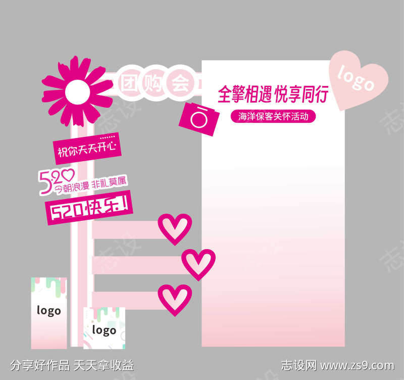 情人节美陈