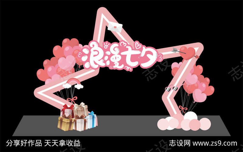 情人节美陈