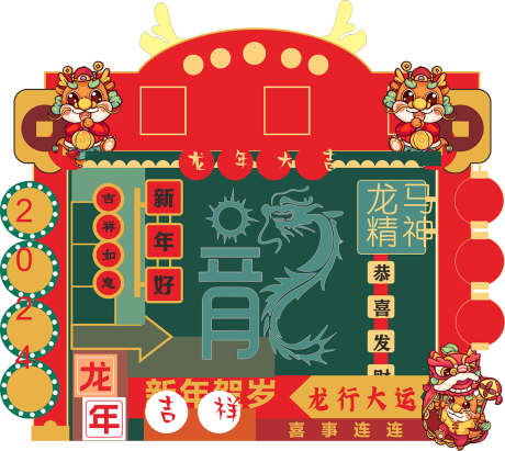 春节国潮美陈_源文件下载_CDR格式_1182X1056像素-元旦,除夕,新年-作品编号:2025062216544123-志设-zs9.com