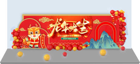 春节拍照打卡_源文件下载_CDR格式_3669X1672像素-年俗,除夕,过年-作品编号:2025061813244940-志设-zs9.com