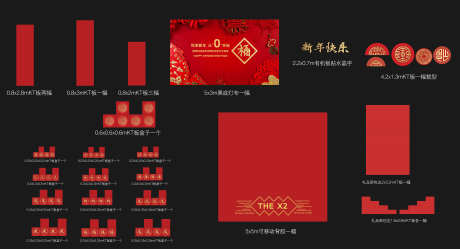 春节拍照打卡_源文件下载_CDR格式_3543X1916像素-年俗,除夕,过年-作品编号:2025061813247145-志设-zs9.com