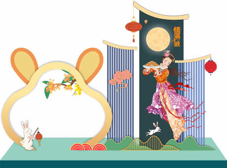 中秋节美陈_源文件下载_CDR格式_1969X1458像素-布置,效果图,堆头-作品编号:2025061811391493-志设-zs9.com