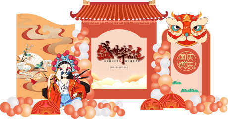 国潮美陈打卡_源文件下载_CDR格式_2559X1341像素-策划,布置,效果图-作品编号:2025061811396659-志设-zs9.com