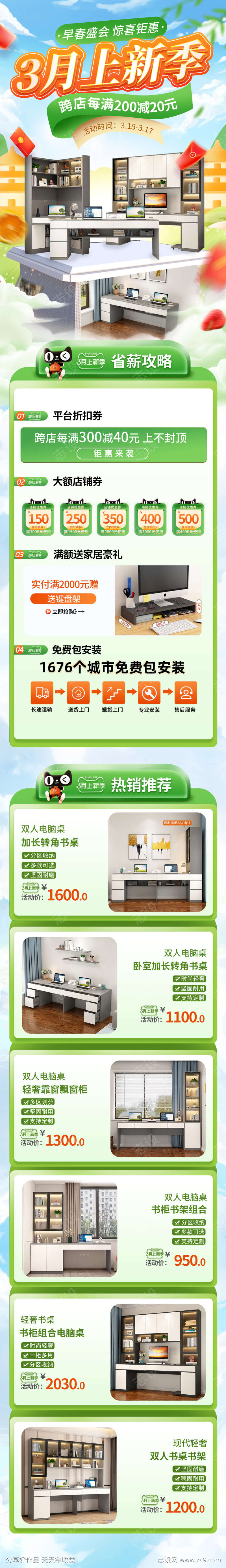 -设计导航-shejidh.cn