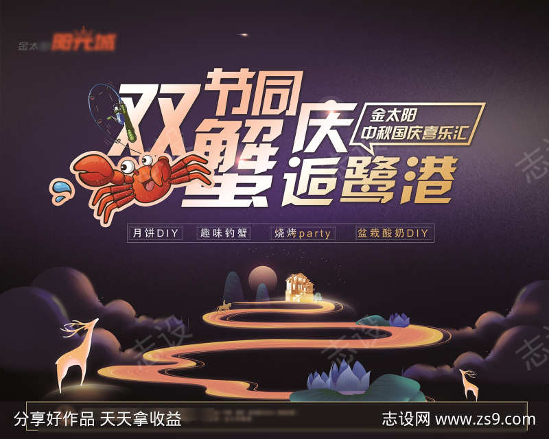 -设计导航-shejidh.cn