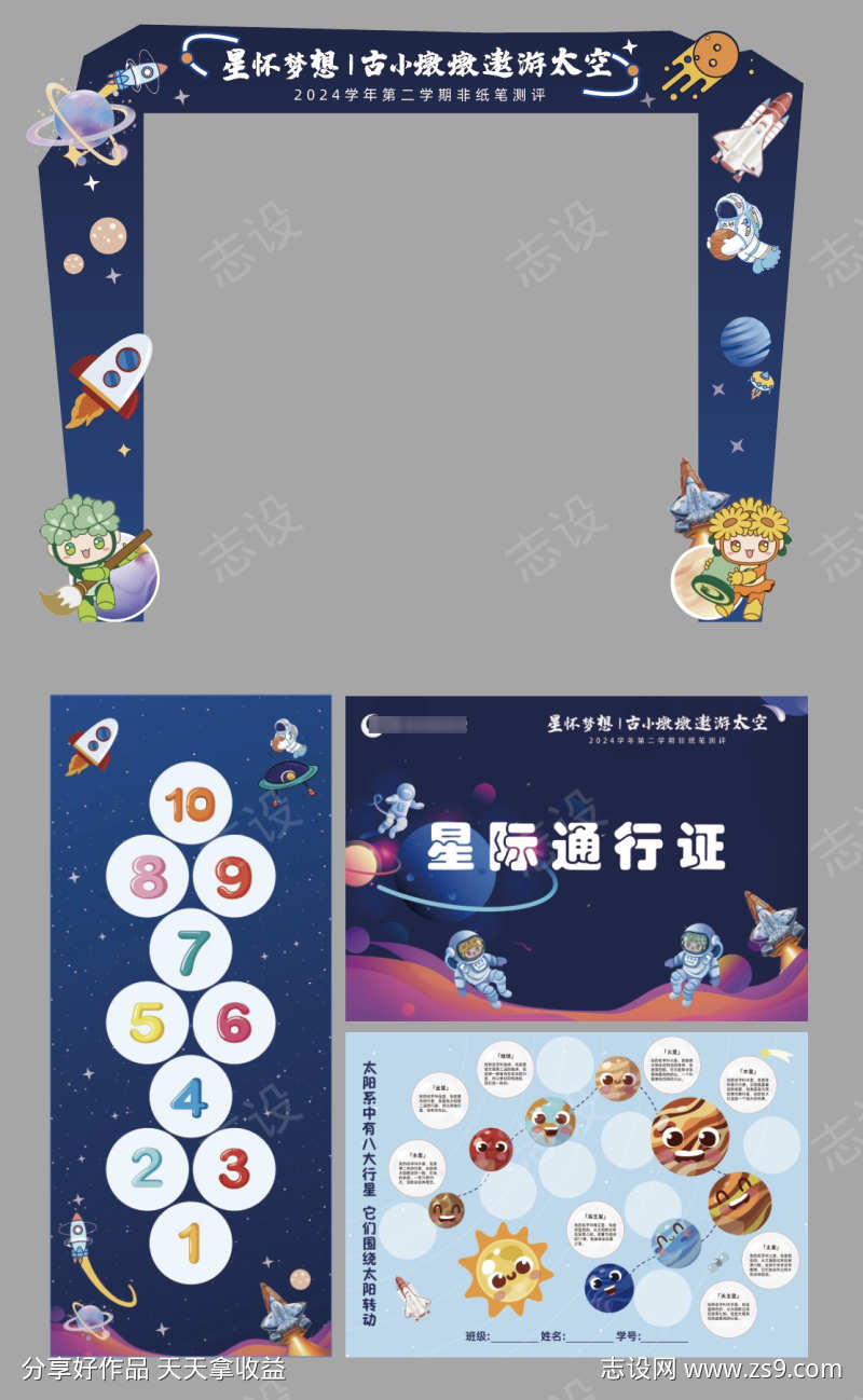 -设计导航-shejidh.cn