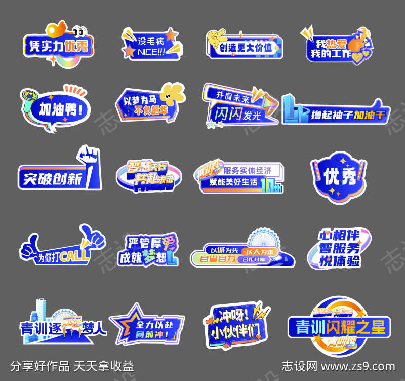 -设计导航-shejidh.cn