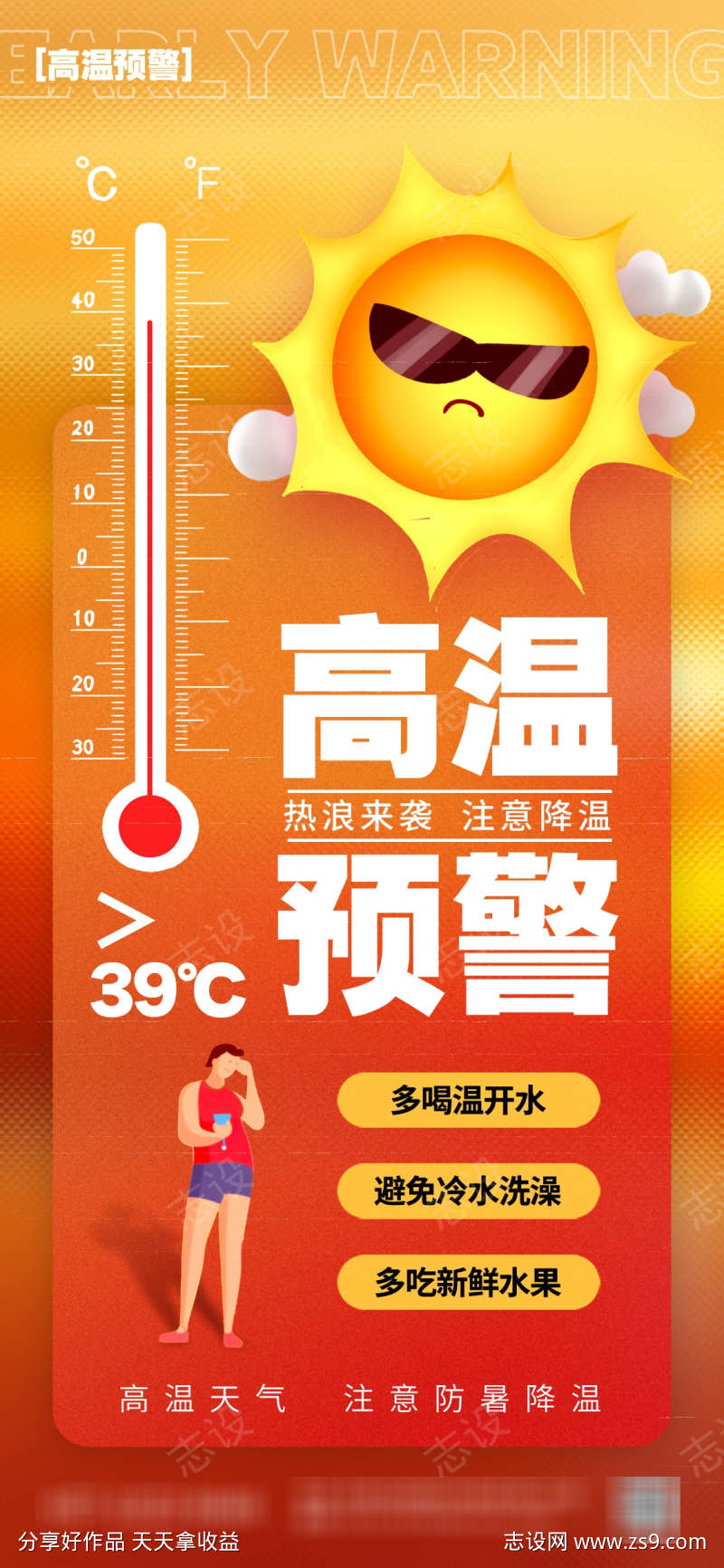 -设计导航-shejidh.cn