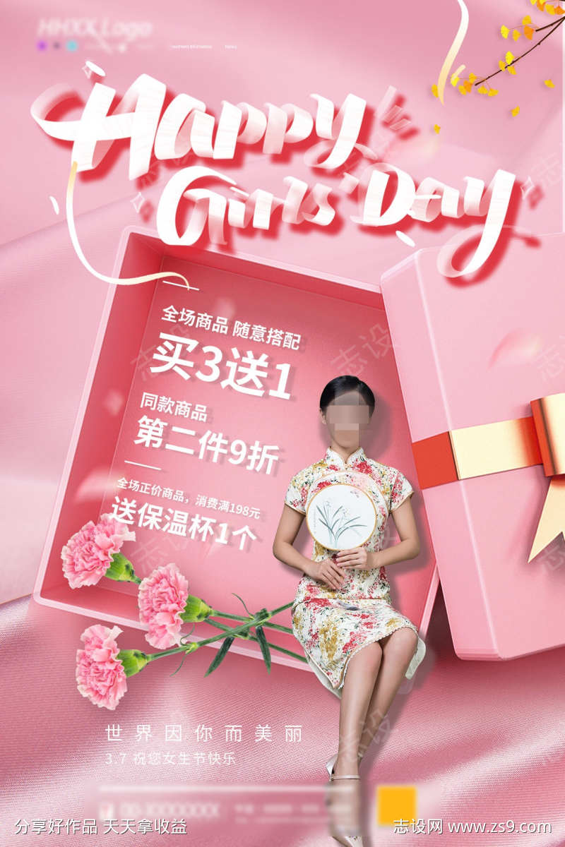 七夕情人节