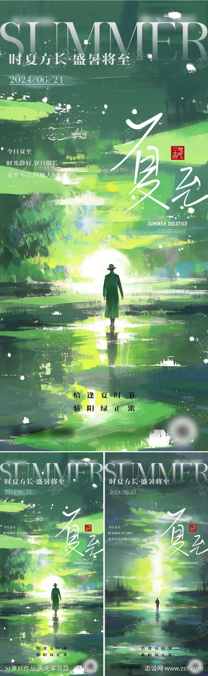 -设计导航-shejidh.cn