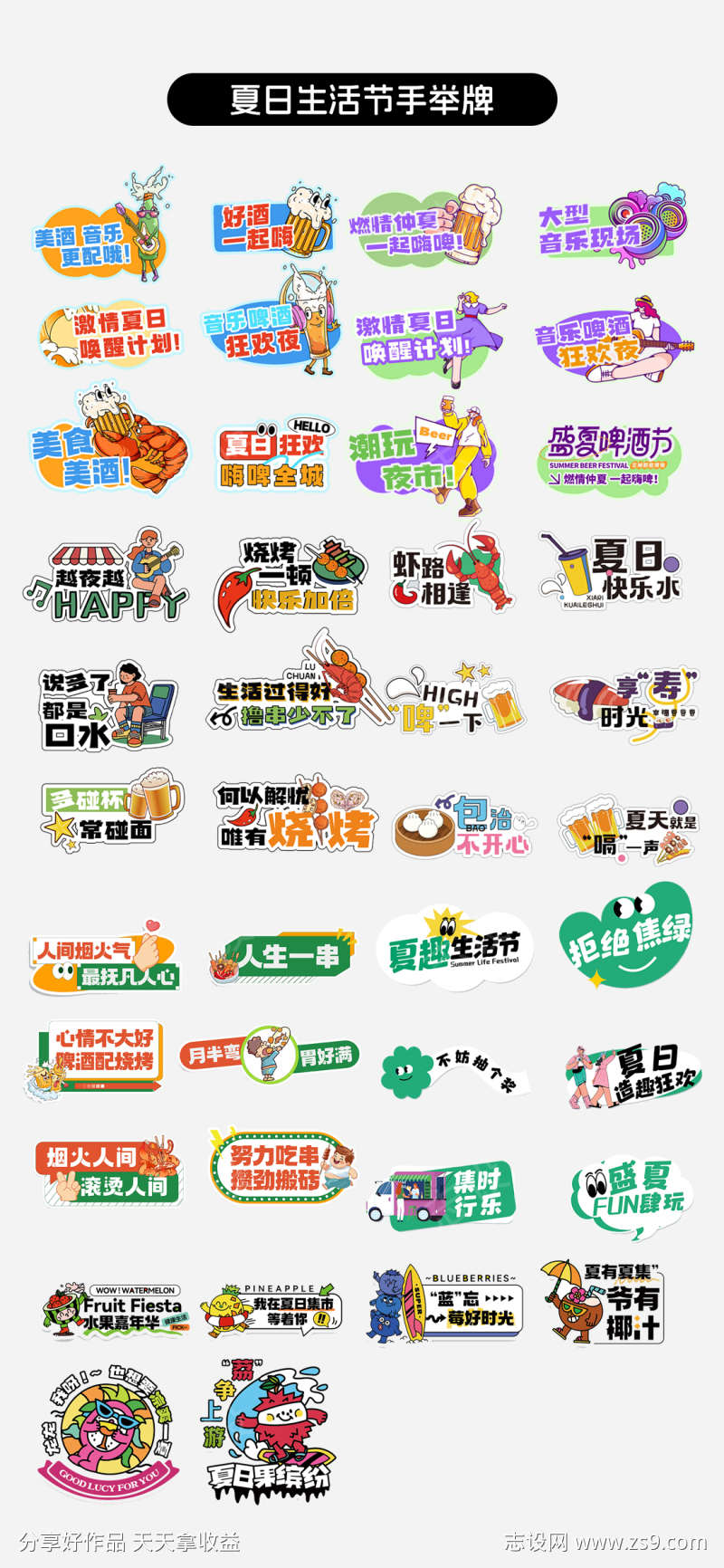 -设计导航-shejidh.cn