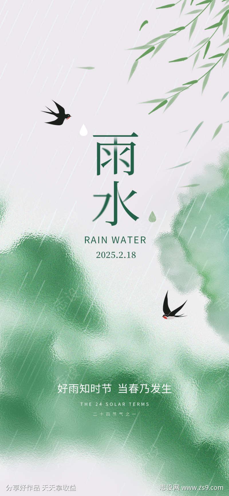 -设计导航-shejidh.cn