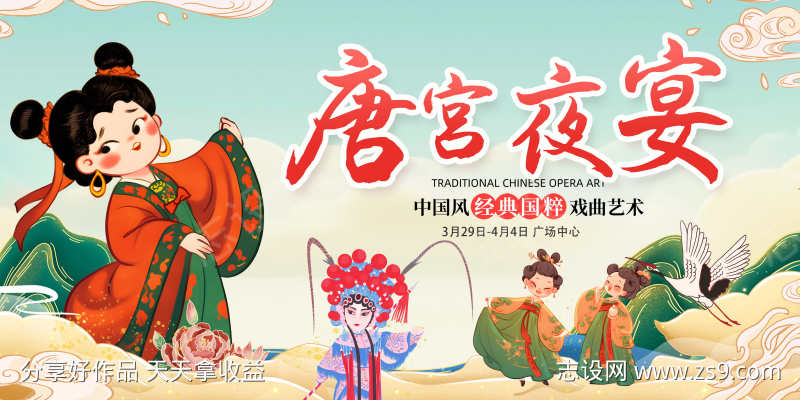 中式汉服非遗集市手绘海报