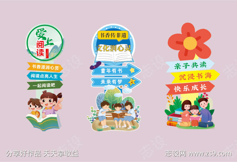 -设计导航-shejidh.cn