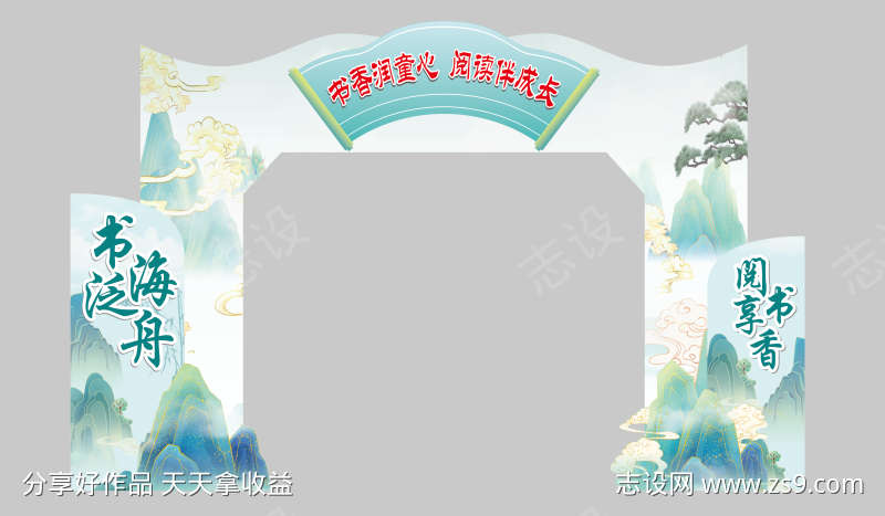 -设计导航-shejidh.cn
