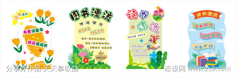 -设计导航-shejidh.cn