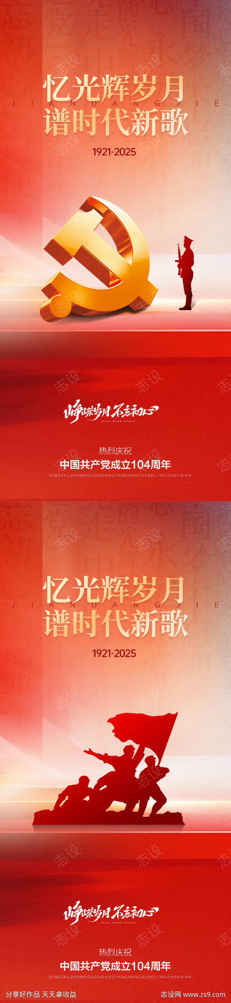 -设计导航-shejidh.cn