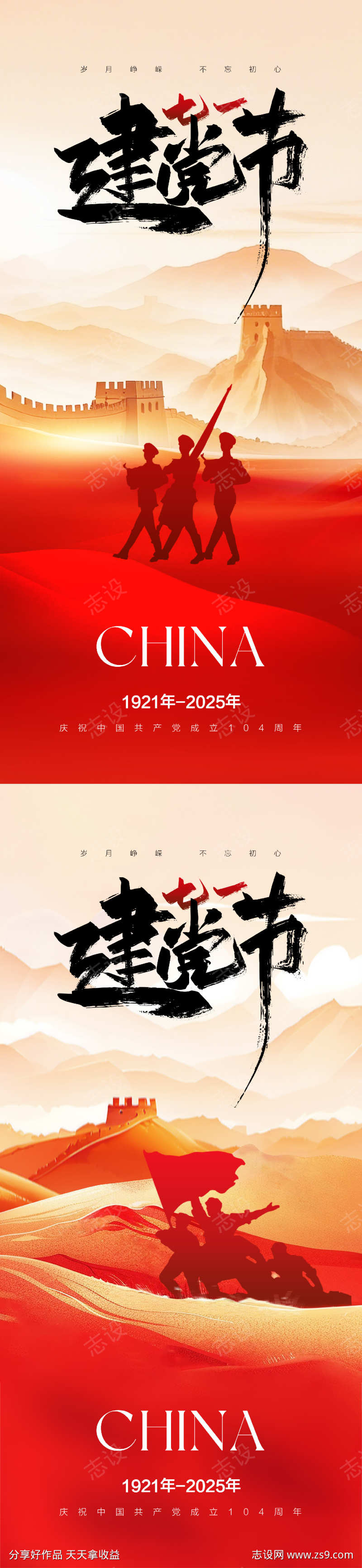 -设计导航-shejidh.cn