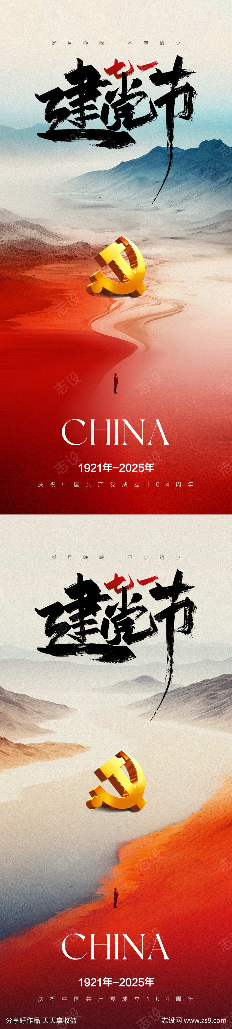 -设计导航-shejidh.cn
