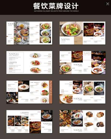 餐饮菜单设计_源文件下载_AI格式_918X1152像素-菜品,册子,点单-作品编号:2025062009364647-设计素材-www.shejisc.cn
