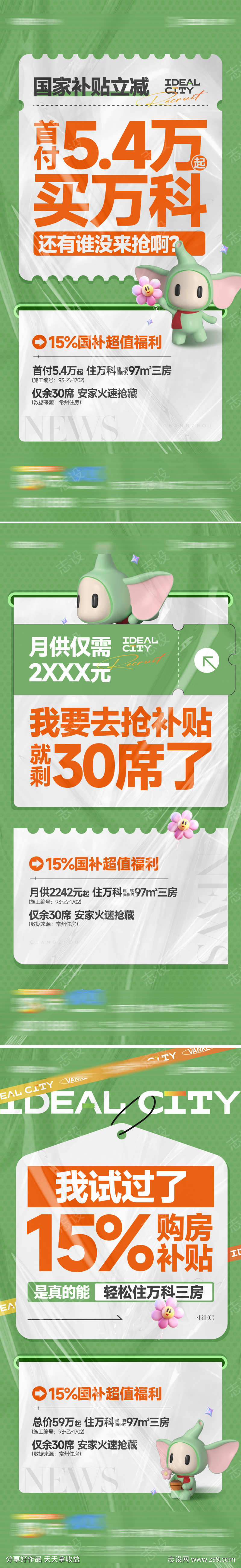 -设计导航-shejidh.cn