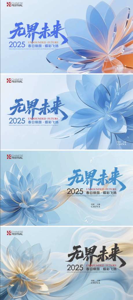 未来背景板_源文件下载_AI格式_1600X900像素-炫彩,发布会,品牌-作品编号:2025062009405227-志设-zs9.com