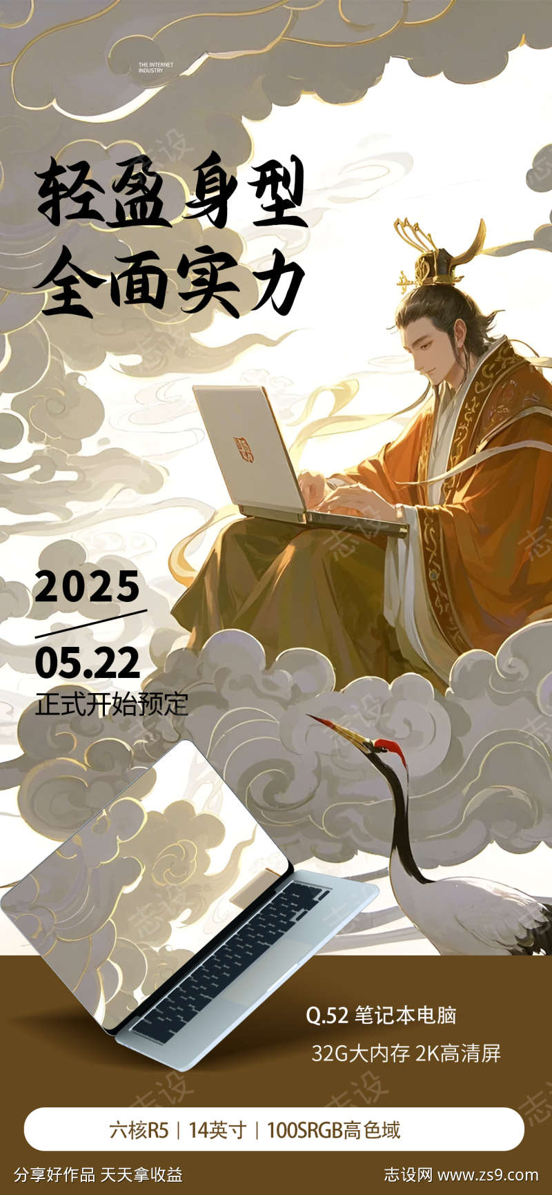 -设计导航-shejidh.cn