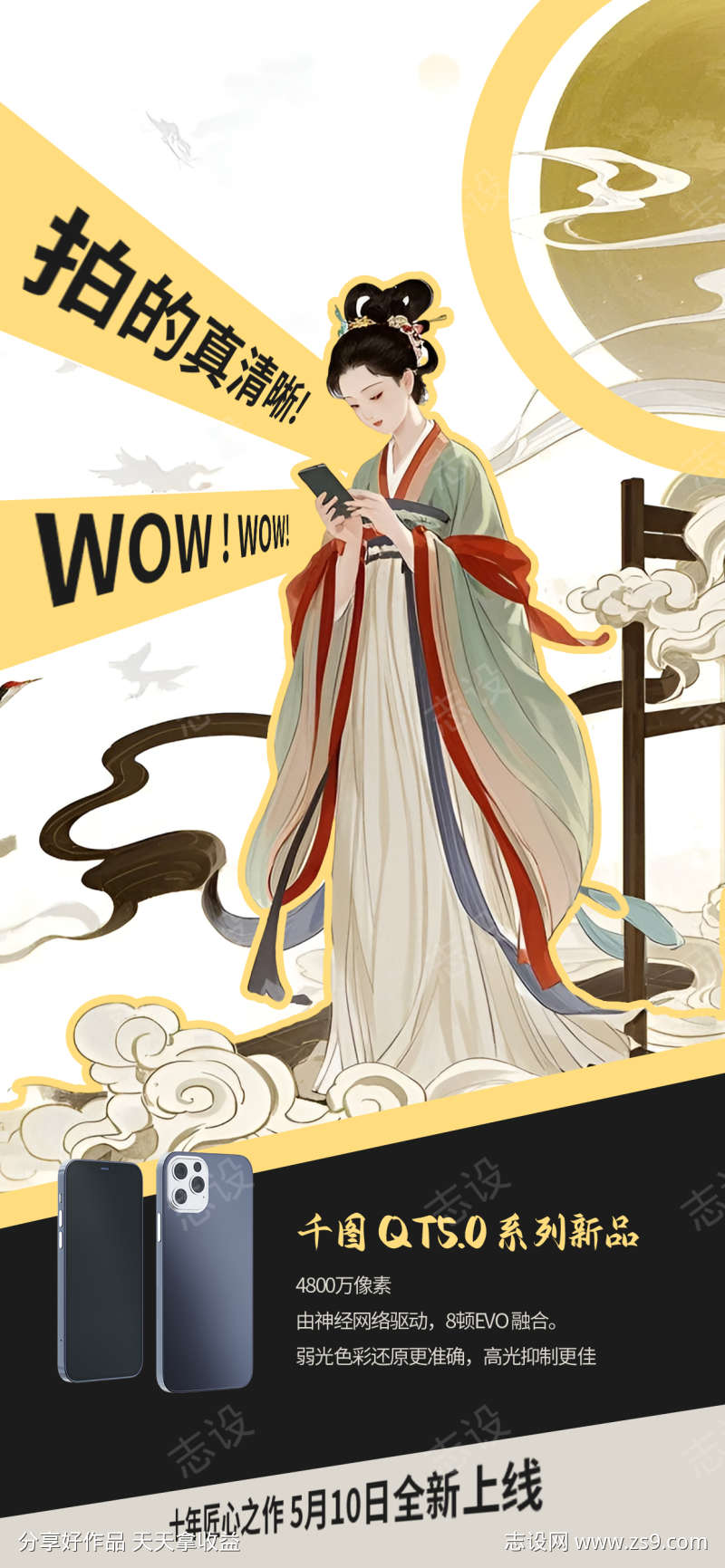 -设计导航-shejidh.cn