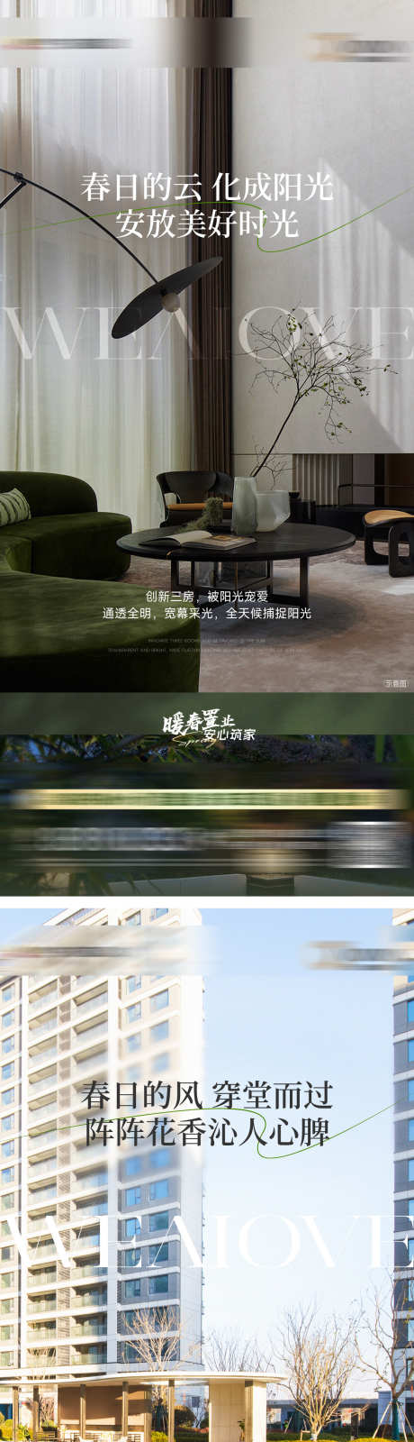 价值点刷屏_源文件下载_AI,PSD格式_1260X8244像素-图片,排版,质感-作品编号:2025062010586012-志设-zs9.com