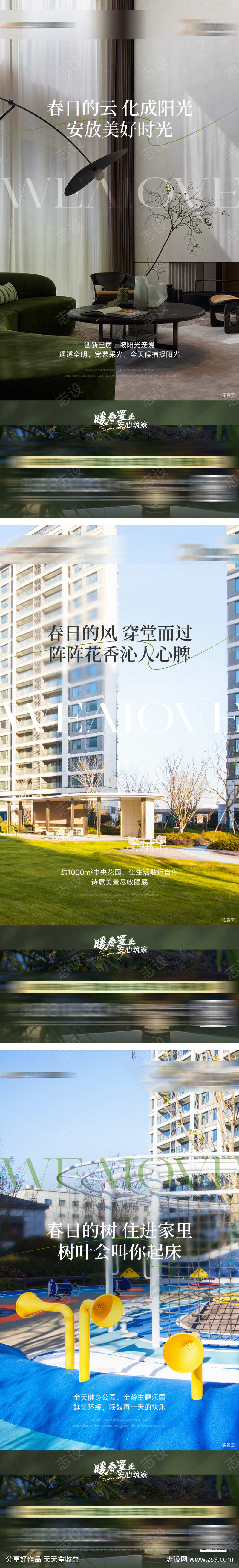 -设计导航-shejidh.cn