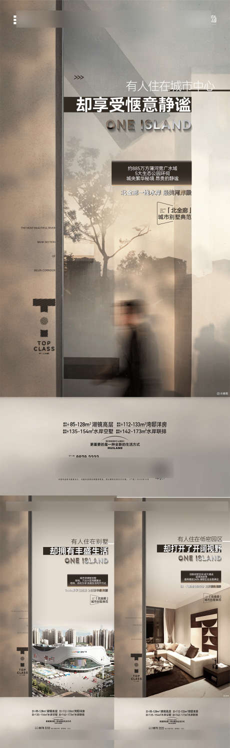 价值点海报_源文件下载_AI,PSD格式_1080X3513像素-灰色,海报,价值点-作品编号:2025062011283400-志ʹ֣֤֚֫֗ׄ设͵网