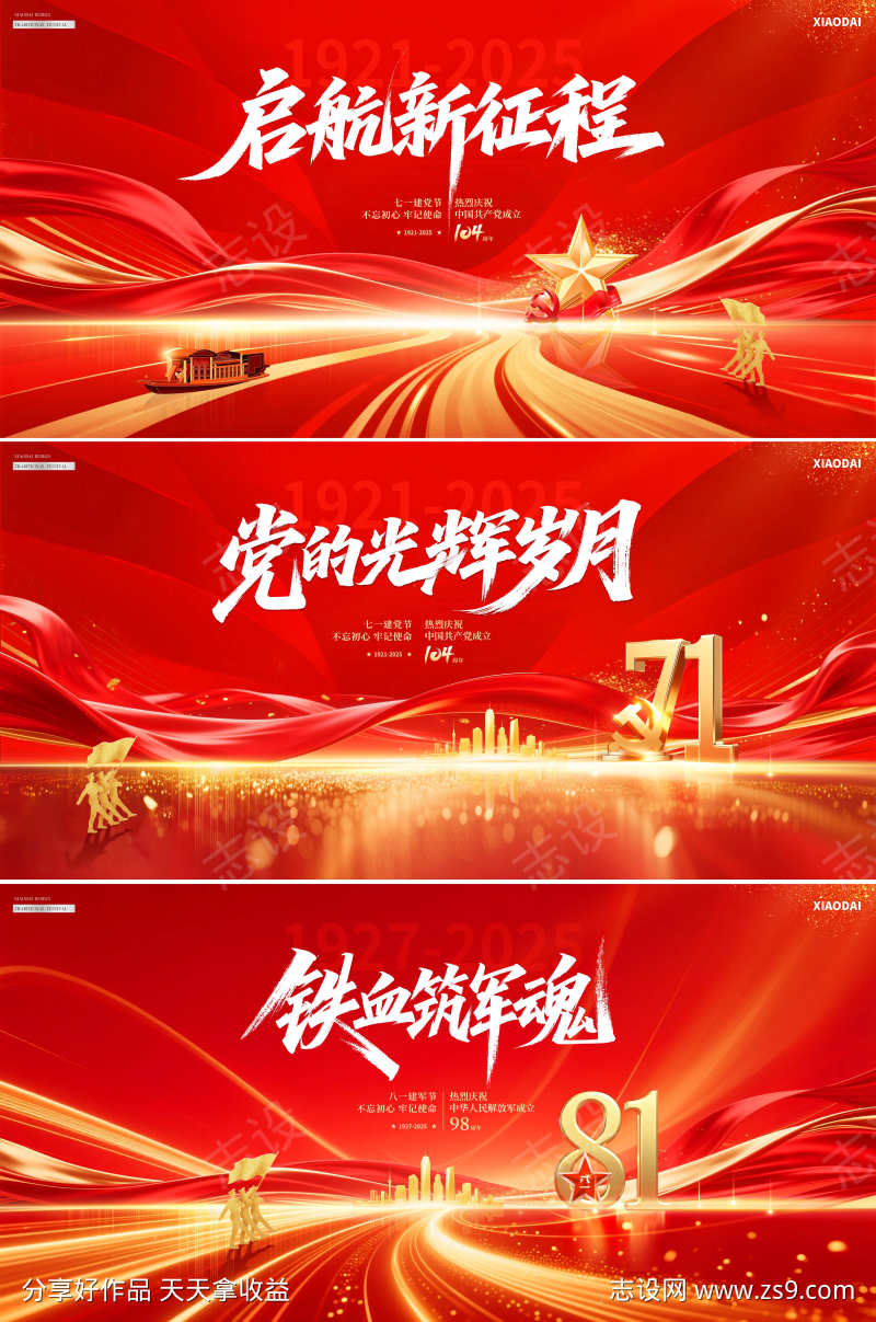 -设计导航-shejidh.cn