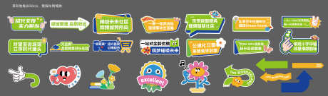 地产地贴手举牌_源文件下载_AI格式_11745X3472像素-箭头,手举牌,地贴-作品编号:2025062014322976-志‛ۛ设˲͓͕͔͐͑͗ٚٛٙ网