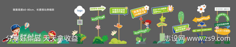 -设计导航-shejidh.cn