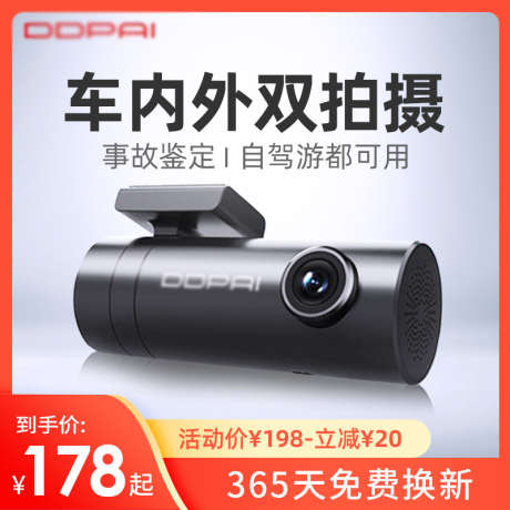 淘宝红色主图模版_源文件下载_PSD格式_800X800像素-直通车,焦点图,电商-作品编号:2025062014475596-素材库-www.sucai1.cn