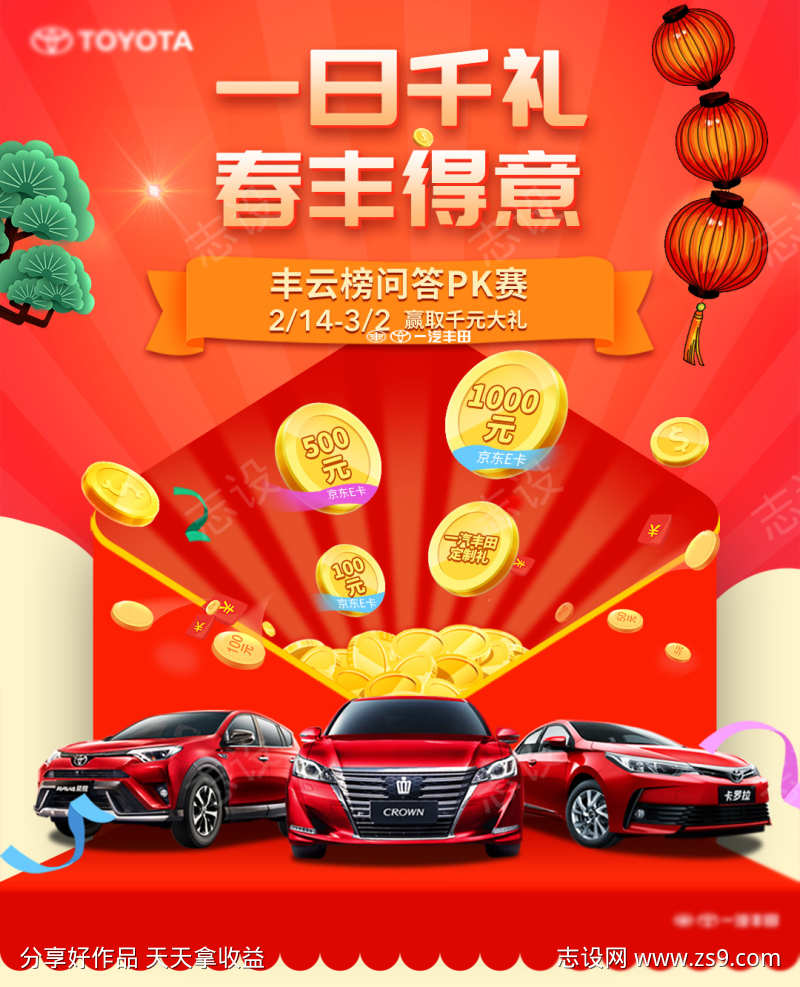-设计导航-shejidh.cn