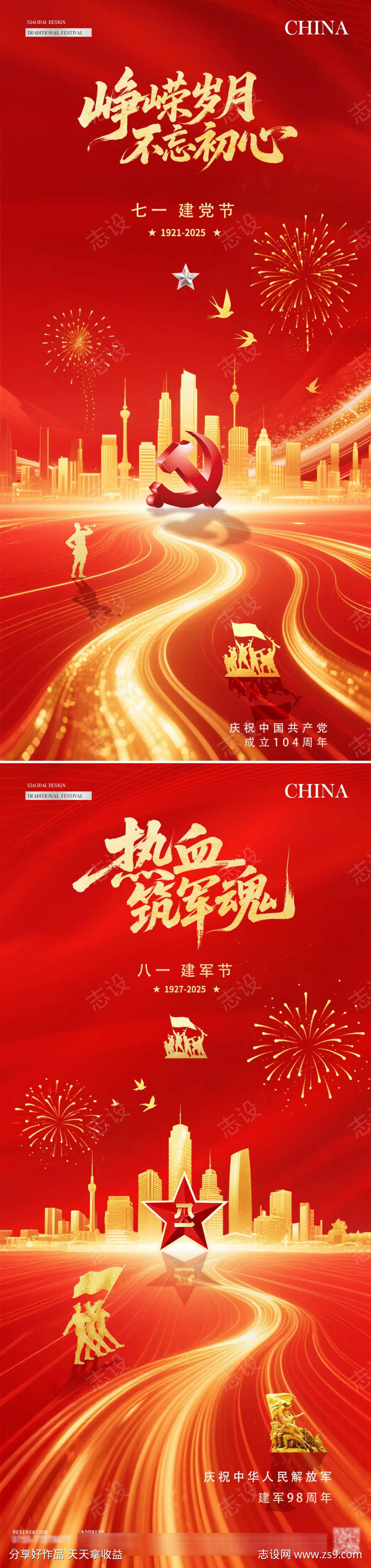 -设计导航-shejidh.cn