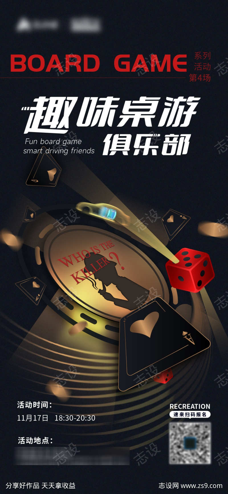 -设计导航-shejidh.cn