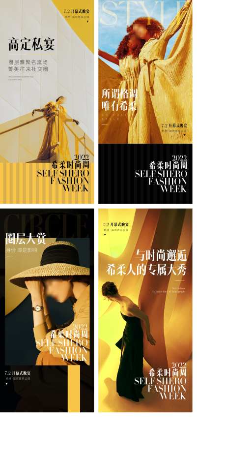 商业宣传海报_源文件下载_PSD格式_2704X5508像素-推广,造势,招商-作品编号:2025062009338420-志设-zs9.com