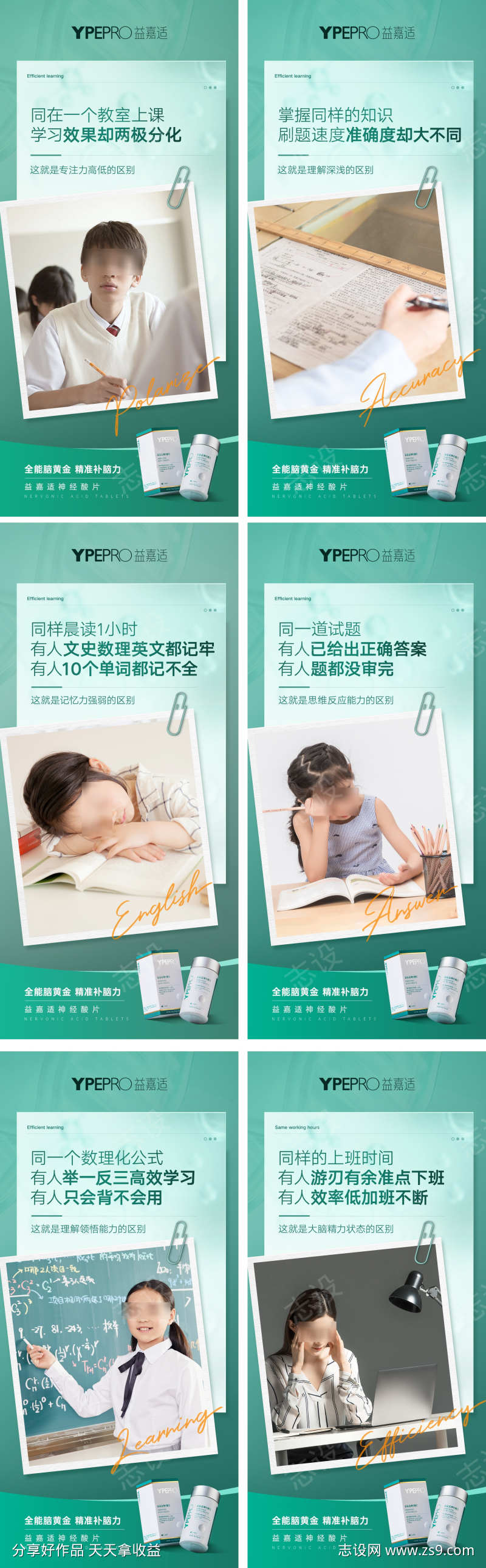 -设计导航-shejidh.cn