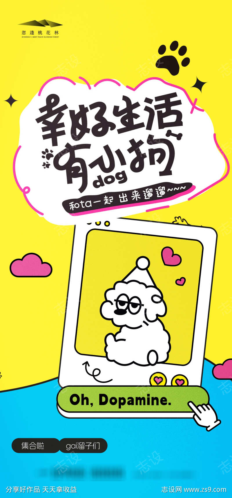 -设计导航-shejidh.cn