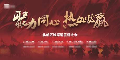 地产主形象_源文件下载_CDR格式_4254X2128像素-简约,红色,主形象-作品编号:2025062011337961-志·设`网